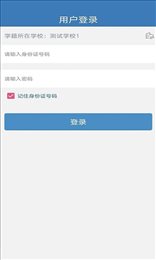 资助通app最新版