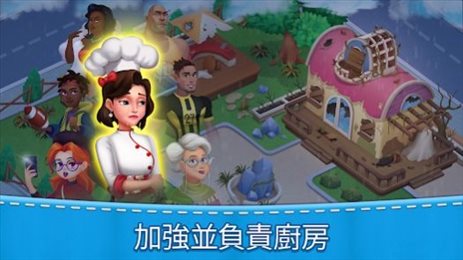 妈妈的厨房粉碎(Mom)
