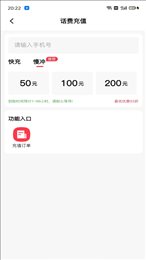 品创