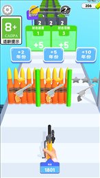 我爱开枪