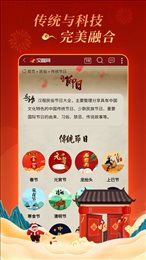 汉程国学