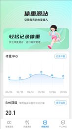 轻氧源站