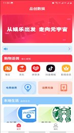 品创