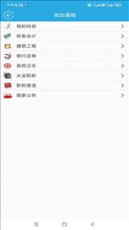 金考源app
