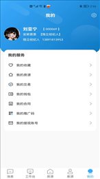 JH聚合