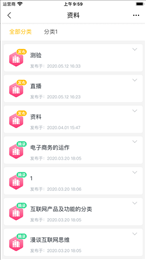 i博导