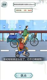 这梗不简单