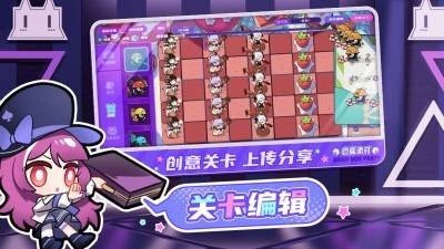 盲盒派对测试服