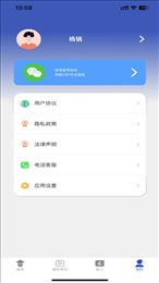 学优择仕