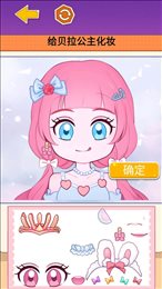 沉浸式收纳解压