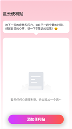 星云来电