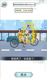 这梗不简单