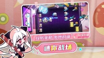 盲盒派对测试服