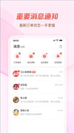 元小街