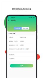 车牌号车架号找车查车