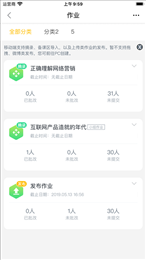 i博导