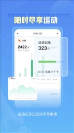 小笨健康