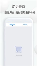 扫扫查价格