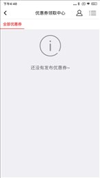 供销社酒