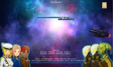 空间小队