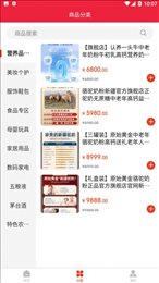 贵台优选