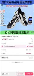 iFUN潮品精选