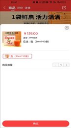 弘德燊商城