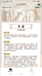 心情乐看