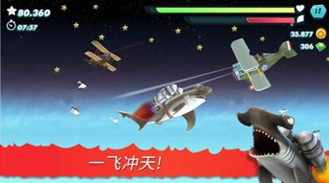 饥饿鲨进化免费无限钻石版