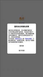 贵台优选