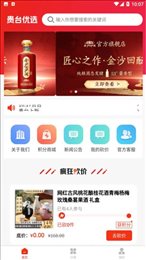 贵台优选