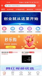 弘德燊商城