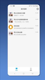 就医号医生端