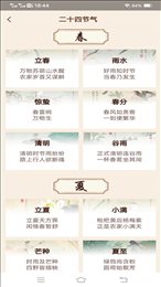 心情乐看