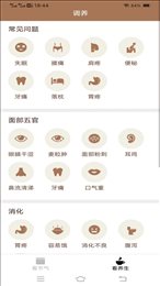 心情乐看