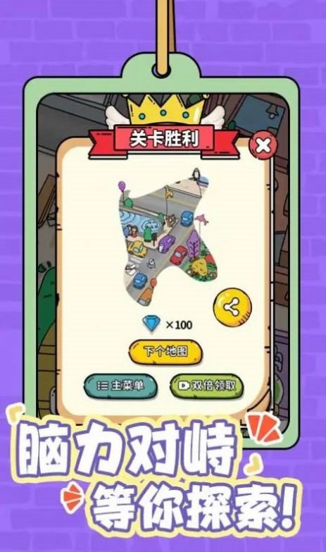 魔盟网