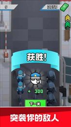 警察突袭