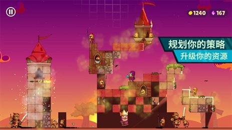 城主(Castle Master TD)