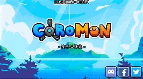 coromon汉化版