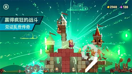 城主(Castle Master TD)