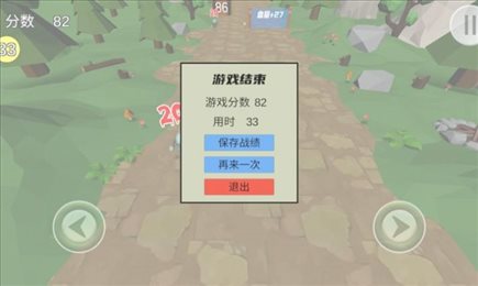 戴夫VS僵尸(ShootZombie)