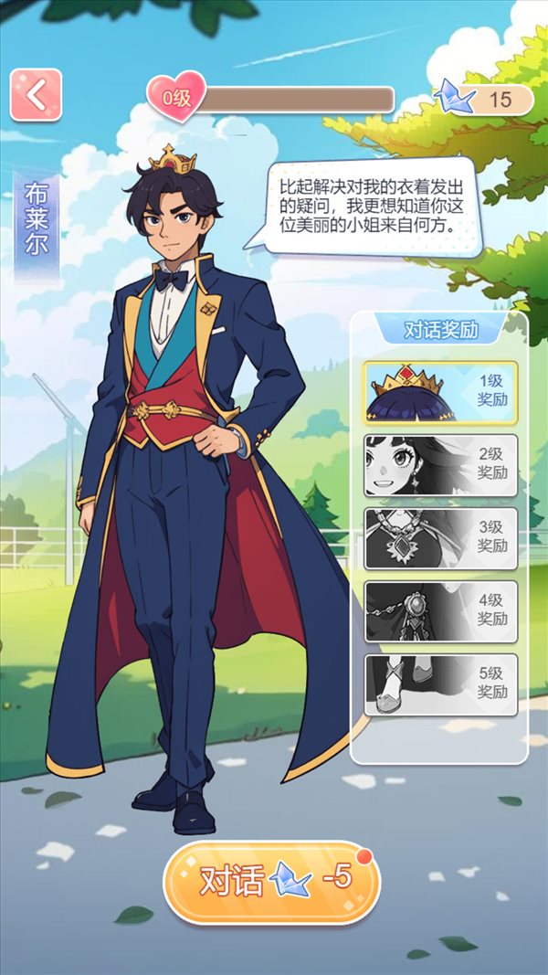 魔盟网