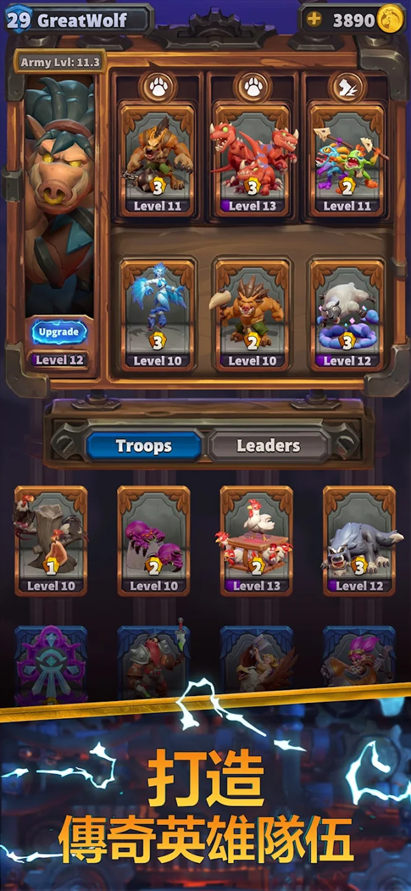 魔盟网