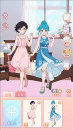 养女儿装扮