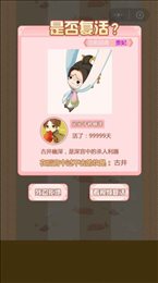奔跑吧娘娘