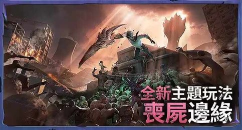 pubg国际服冰雪节(PUBG MOBILE)