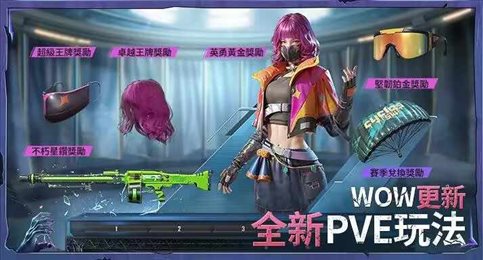 pubg地铁逃生国际服冰雪节版本(PUBG MOBILE)