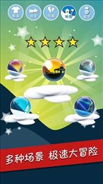 滑雪大冒险不用登录版