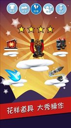 滑雪大冒险不用登录版