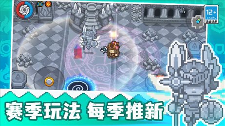 元气骑士新作(元气骑士前传)